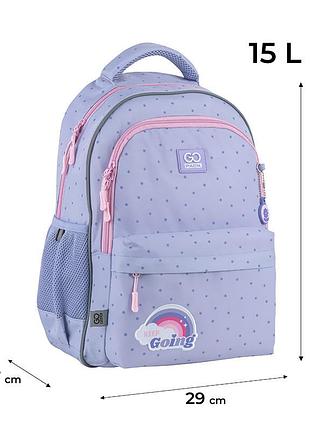 Рюкзак gopack education go25-182m-3 keep going