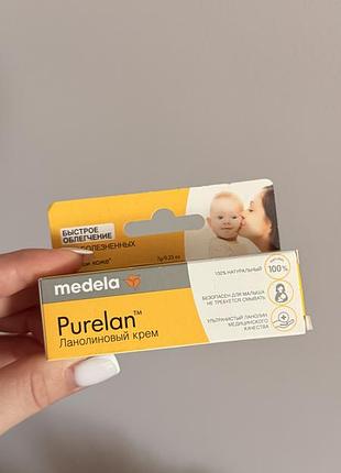 Крем purelan 7 ml новий