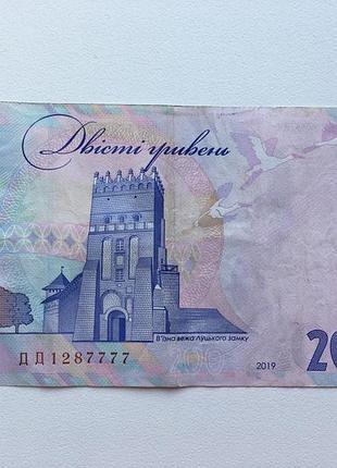 Купюра 200 грн з гарним номером