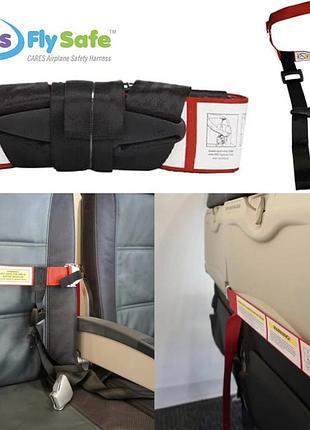 Безпека у літаку для дітей від 1 року ! незамінна річ safe fly