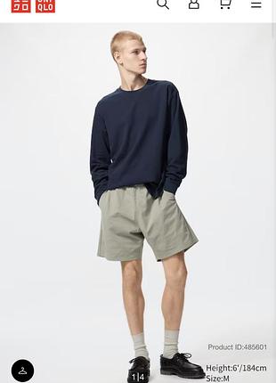 Шорти uniqlo