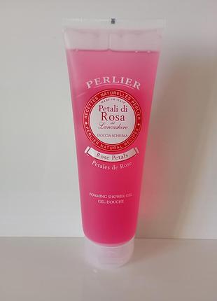 Perlier rose petals гель для душу 250мл.