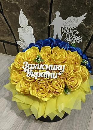 30 желто-синих роз в шляпной коробке для героя украины ручной работы