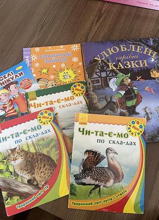 Пакет книг
