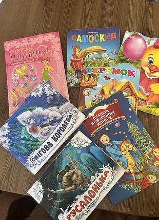 Пакет книжечок дитячий енциклопедія