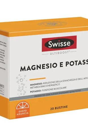 На замовлення swisse магній регулює тиск , втому виснаження у спеку