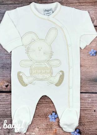 Чоловічок з зайчиком