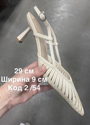 Босоніжки жіночі 45 розміру