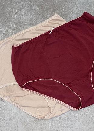 Трусы трусики george комплект 2шт женские натуральные l/xl