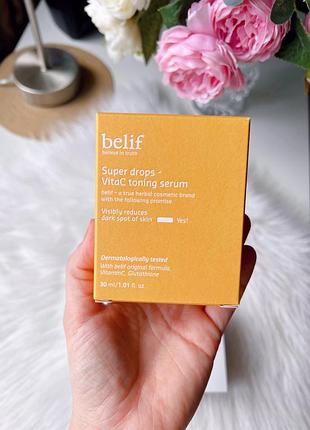 Belif niacinamide 5% & vitamin c brightening serum сивортка з вітаміном с