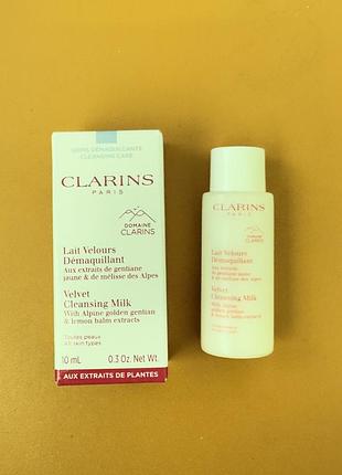 Clarins velvet cleansing milk – очищувальне молочко для жінок (пробник)
