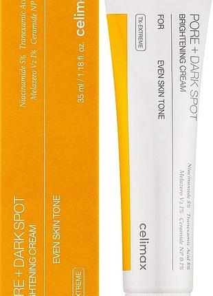 Крем проти пігментних плям  celimax pore+dark spot brightening cream