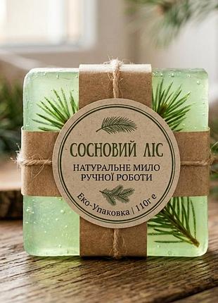 Мыло ручной работы