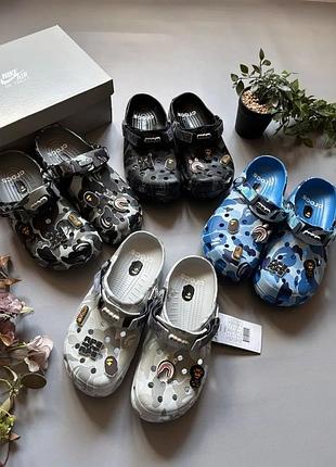 Кроксы bape/bape x crocs/крокс мужские