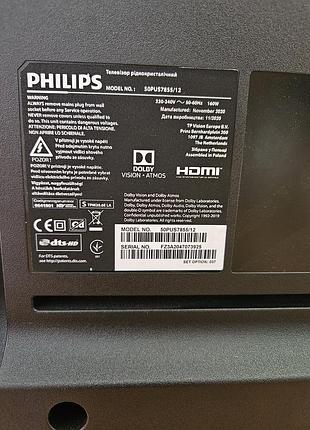 Телевізор philips 50" 4
