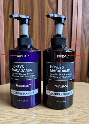 Набір kundal honey macadamia, шампунь та кондиціонер