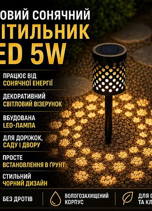 Ліхтар вуличний ssp-06 сонячна панель, акумулятор