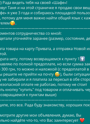 Шпилька для волосся вінтажна, старовинна заколка, вінтаж, ретро6 фото