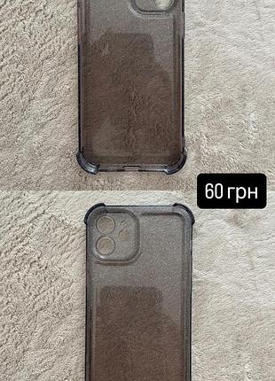 Чохли iphone 12 4