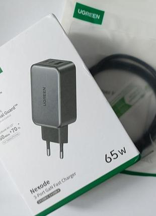 Комплект! зарядний пристрій ugreen nexode cd244 65w 2-port type-c and 1-port type-a gan fast charger + кабель ugreen us562 100w 1м.
