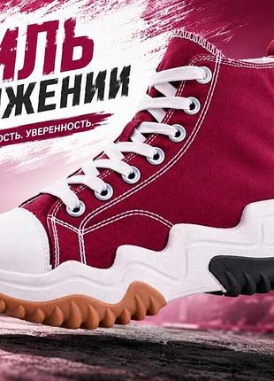 Высокие кеды, кроссовки женские panda! 36-41р.