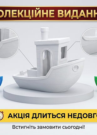 ​🔥 коллекционные кораблики benchy! качественный 3d печать