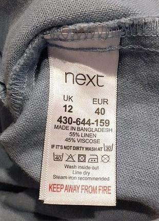 Сукня від next 9