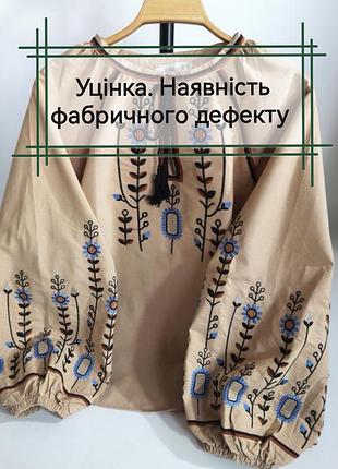 Уцінка. жіноча вишиванка