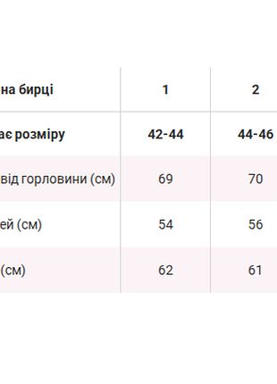 Худі з принтом 4