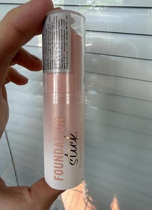 Тональна основа стік essence