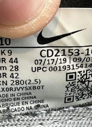 Чоловічі кросівки nike react element 55 7