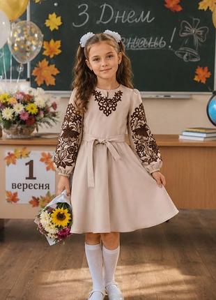Сукня з вишивкою