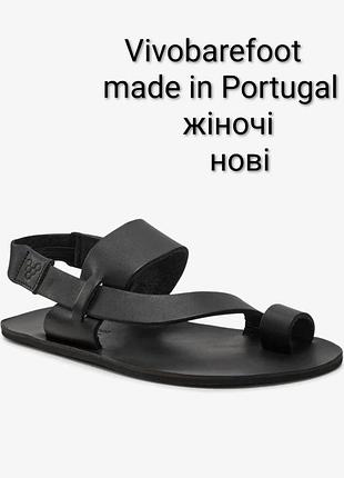 Сандалі vivobarefoot opanka (42) нові жіночі  з натуральної шкіри чорні босоноге взуття