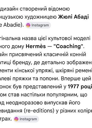 Платок hermes 5