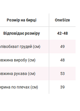 Вязаная кофта-сетка 4