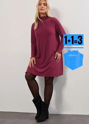 🥰 трикотажна сукня  в рубчик yours 22-24 батал