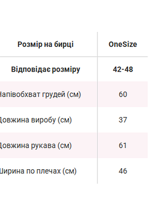 Вязаная кофта-сетка 4