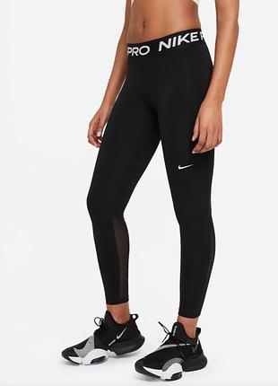Лосины nike pro