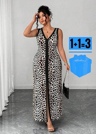 🥰 довга сукня в леопардовий принт shein xl