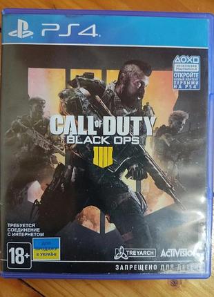 Call of duty: black ops 4 для ps4 (русская озвучка)