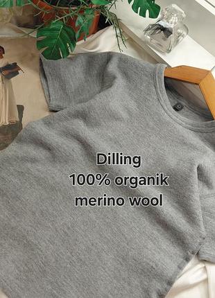 Термофутболка dilling organic merino wool