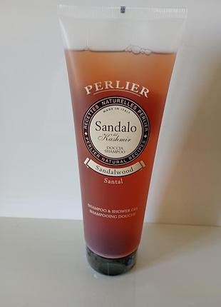 Perlier sandalwood гель для душа и шампунь 250 мл.