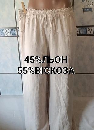 Женские светлые брюки на резинке
