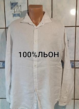 Льняная мужская рубашка doppelganger
