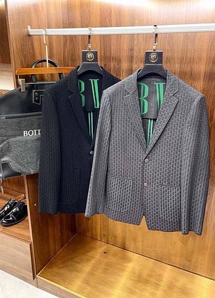 Чоловічий класичний піджак вʼязаний bottega veneta