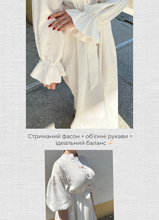 Сукня від ladylook молочна в стилі бохо великий розмір