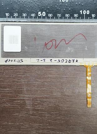 Сенсорне скло китай 050x118 p/n: 729c05-2 2-2 / tt729fpc-a1-e