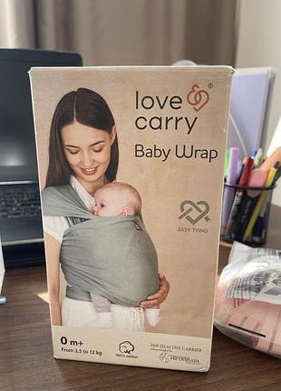 Слінг для дитини
