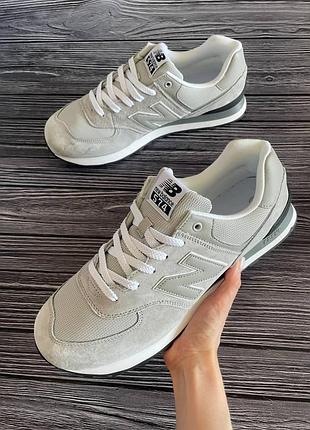 New balance