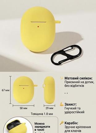 Силіконовий чохол для google pixel buds a-series / buds 2 (жовтий)